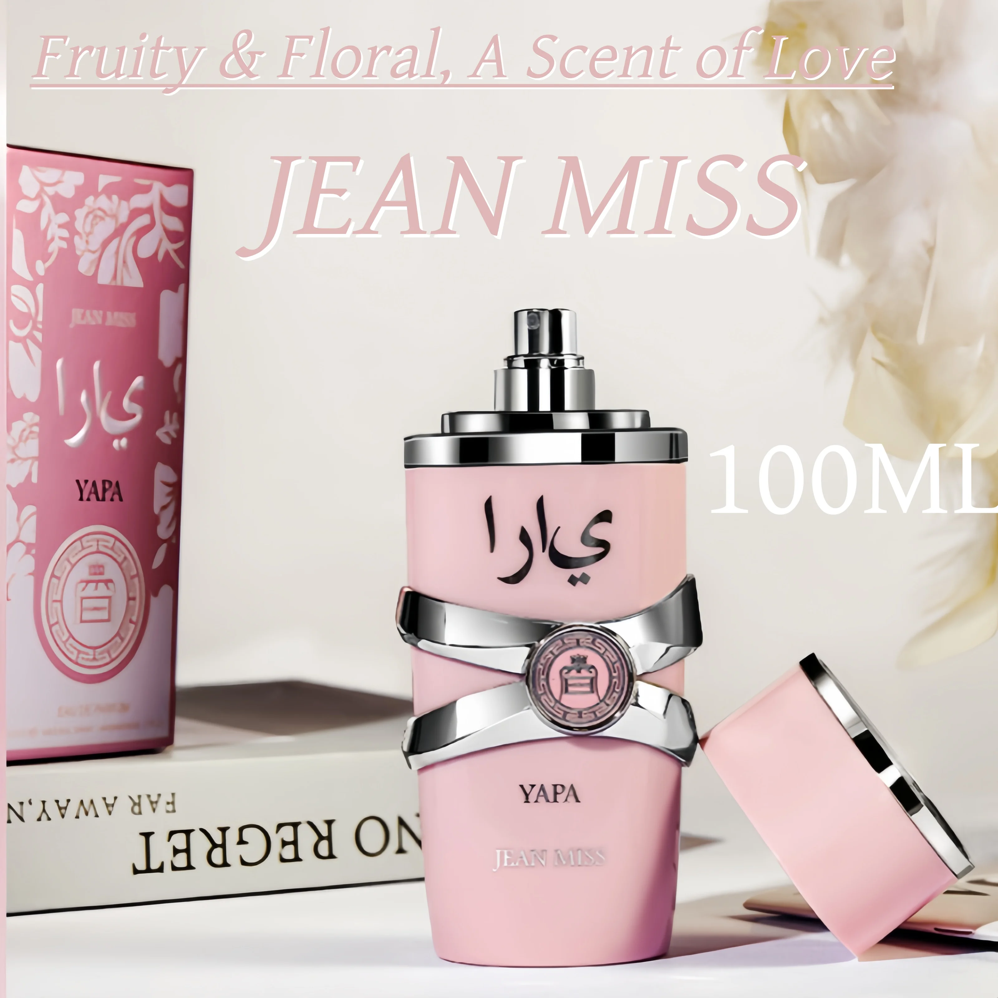 

100ml Arabic Perfume Spray – Natural Mysterious Scent, Long - Lasting for Unisex