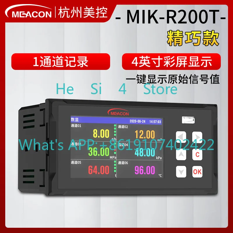 Paperless Recorder for Temperature Humidity Pressure and Electricity Monitoring with Low Energy Consumption