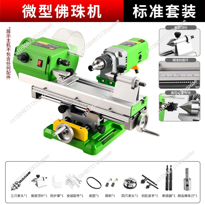 Small DIY woodworking mini lathe, miniature polishing bucket ball, lathe