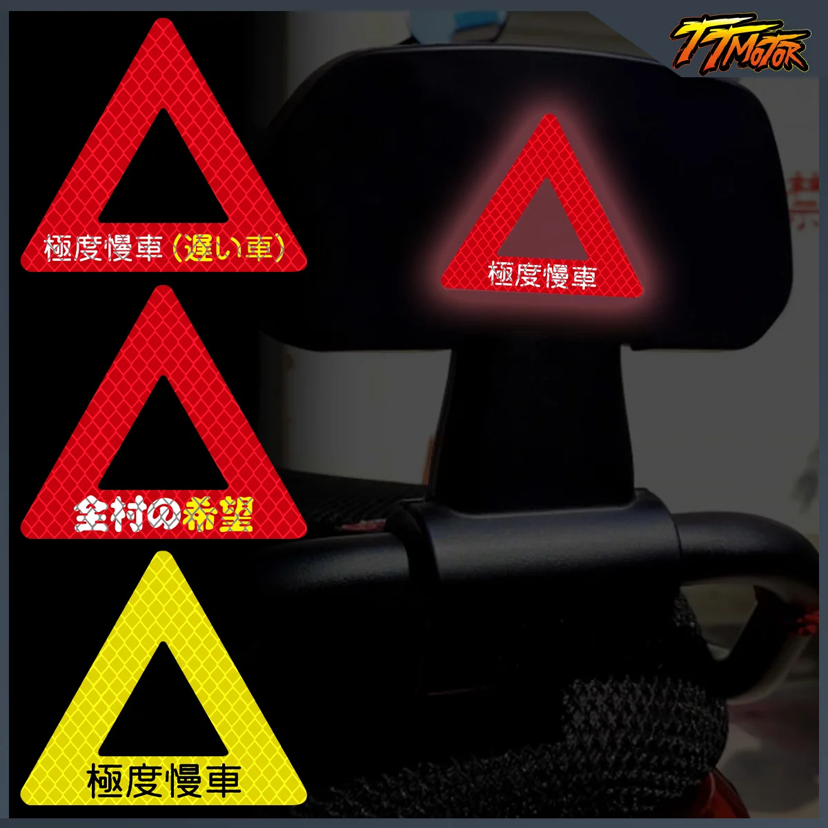 

JDM Japanese High Reflective Triangle Warning Stickers Decor Motorcycle Accessories Decals For VOGE Kawasaki YAMAHA Zontes Honda