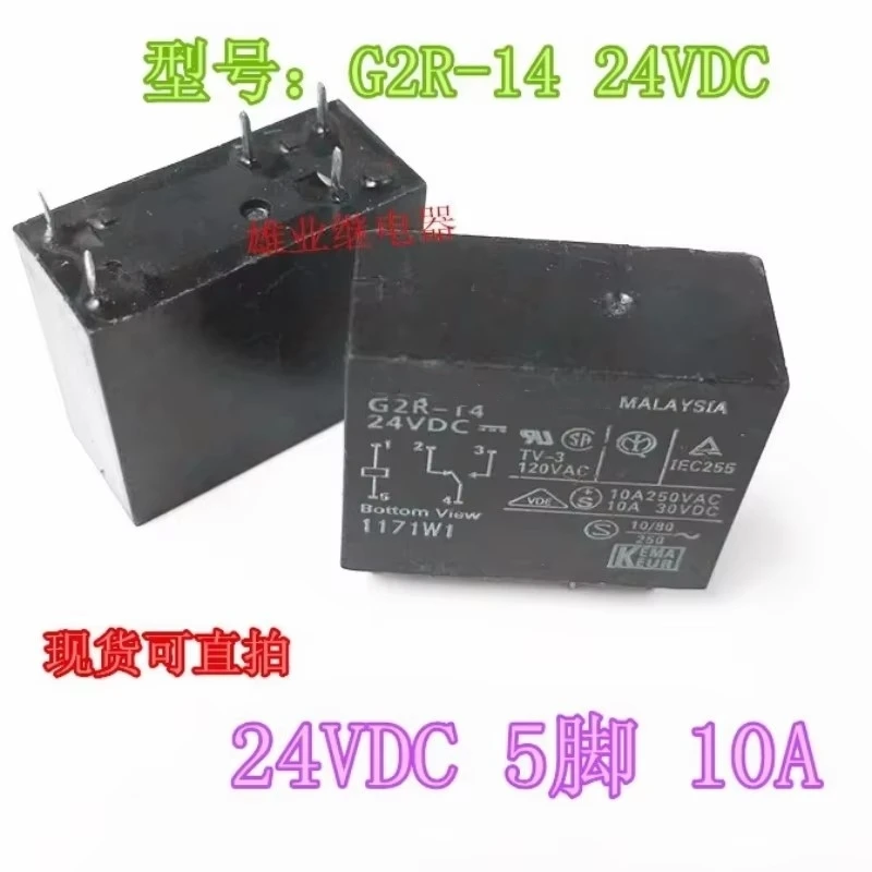 

G2r-14 24VDC 10A h1ca024v Relay