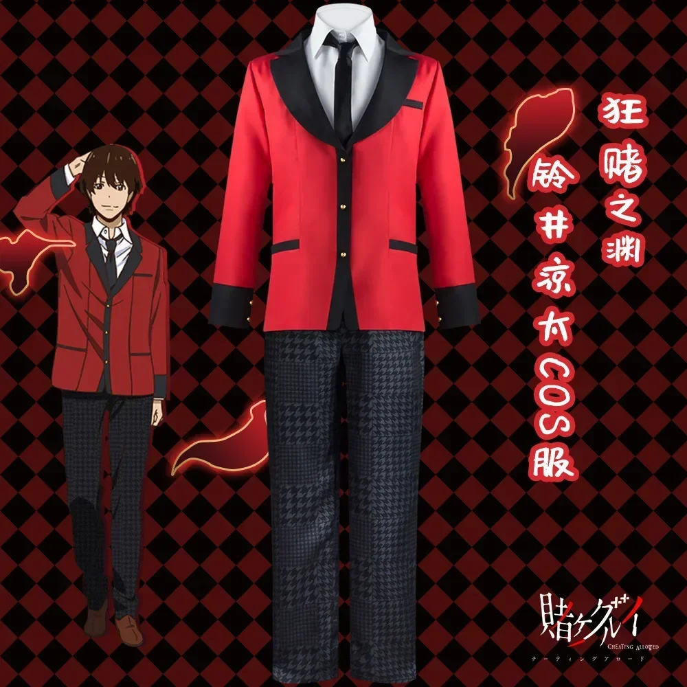 Anime KakeNAFTA Suzui Cosplay Costume pour hommes, perruque, joueur compulsif, Tokyo Asugi Mahiro, uniformes scolaires, perruques, olympiques d'Halloween