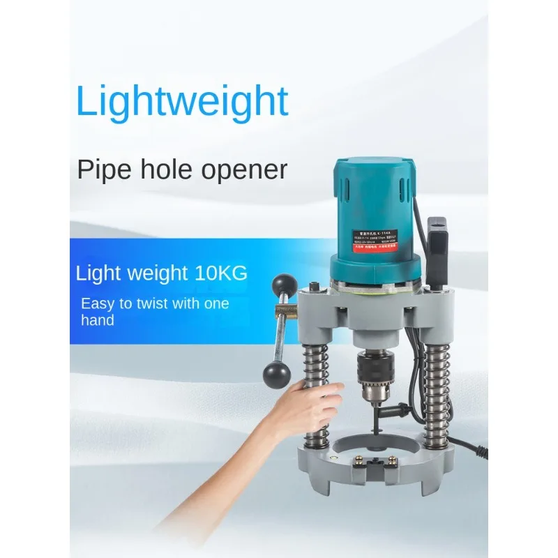 Pipeline drilling machine for perforated iron pipes, four-way fire protection galvanized pipes, electric drilling machine for dr