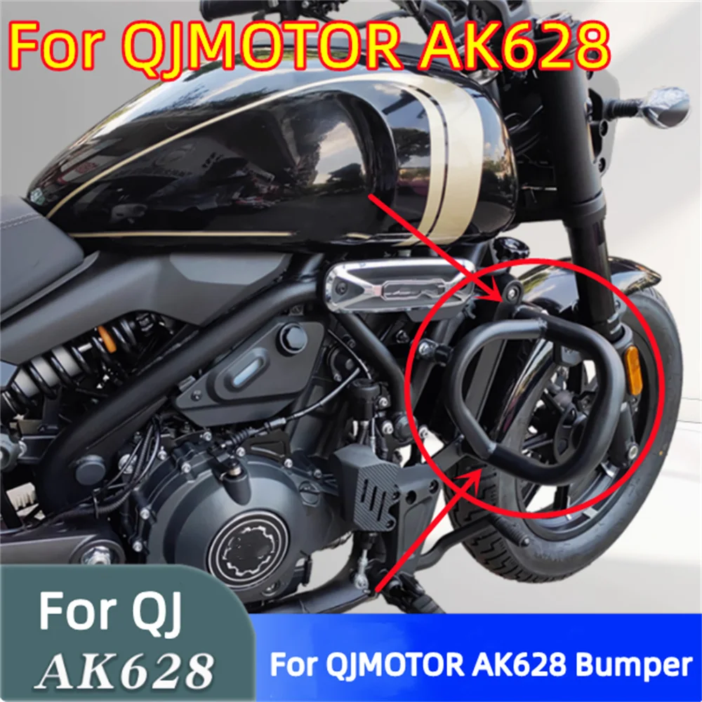 

For QJMOTOR AK628 bumper anti fall protection bar modification accessories QJ AK 628
