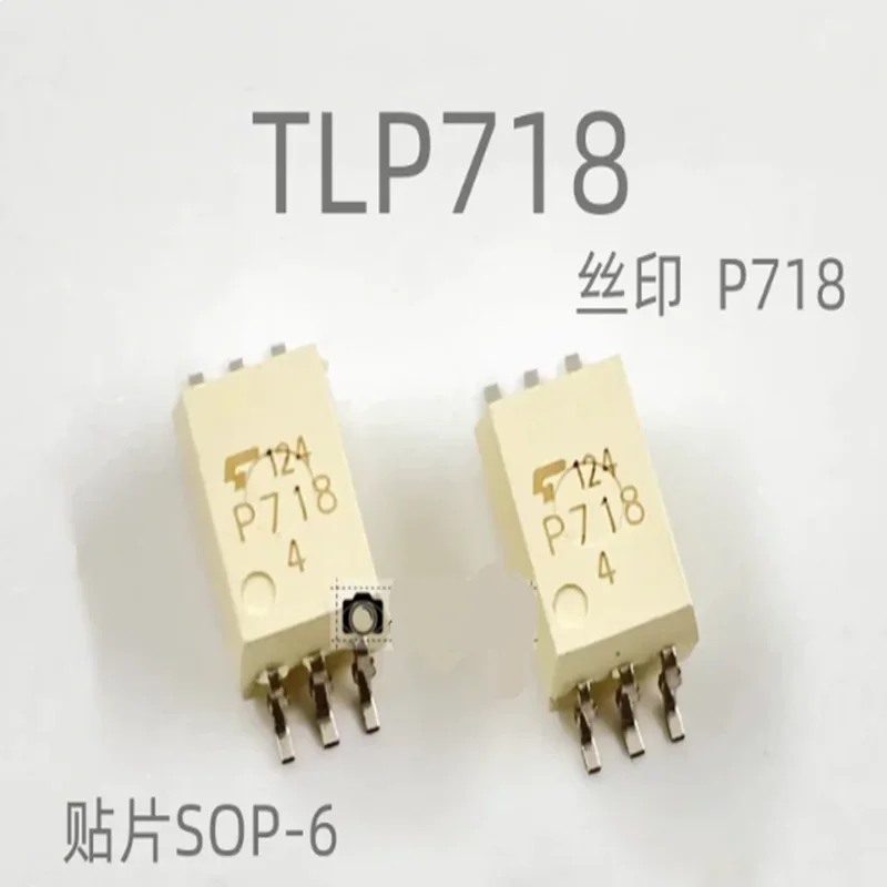 5PCS-20PCS TLP718F TLP718 SOP6 P718F P718 High-speed Logic Output Optocoupler
