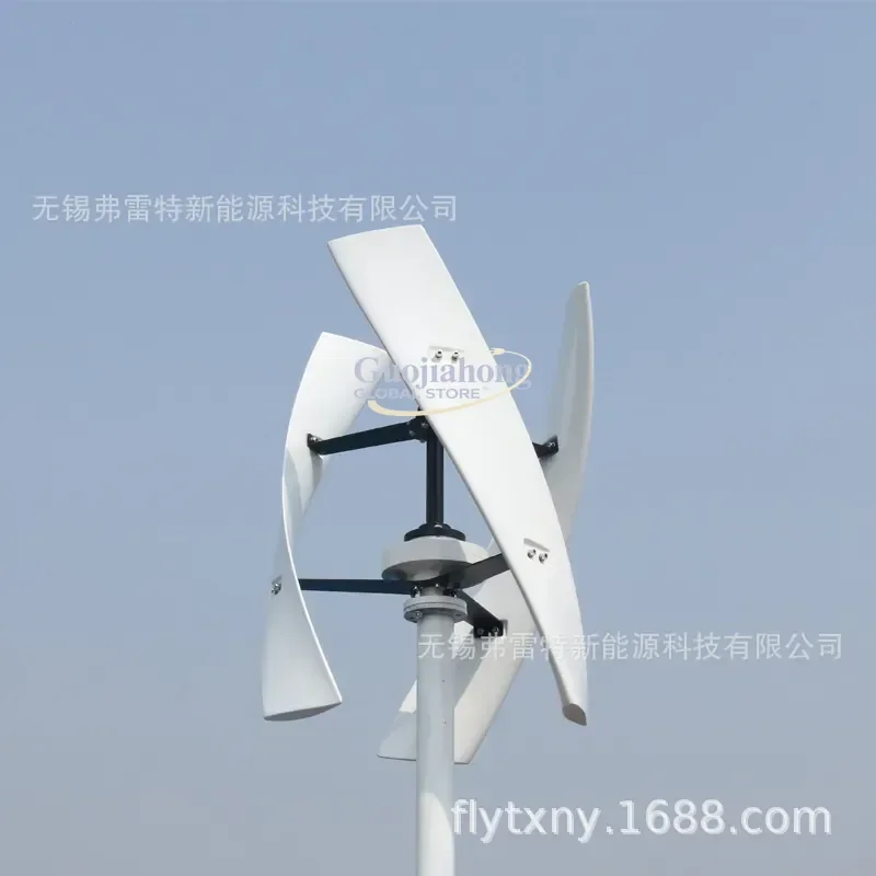 2026 Hot 400 watt wind turbine, outlet, small size, vertical axis generator, magnetic levitation - view 2