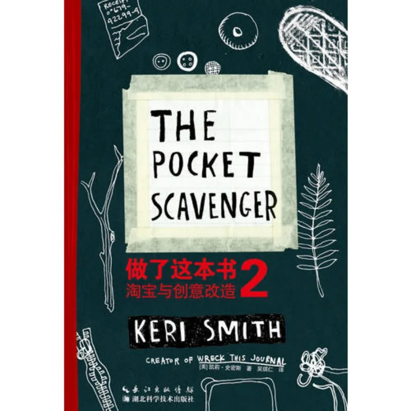 Libro genuino 2: transformación creativa con alta calidad