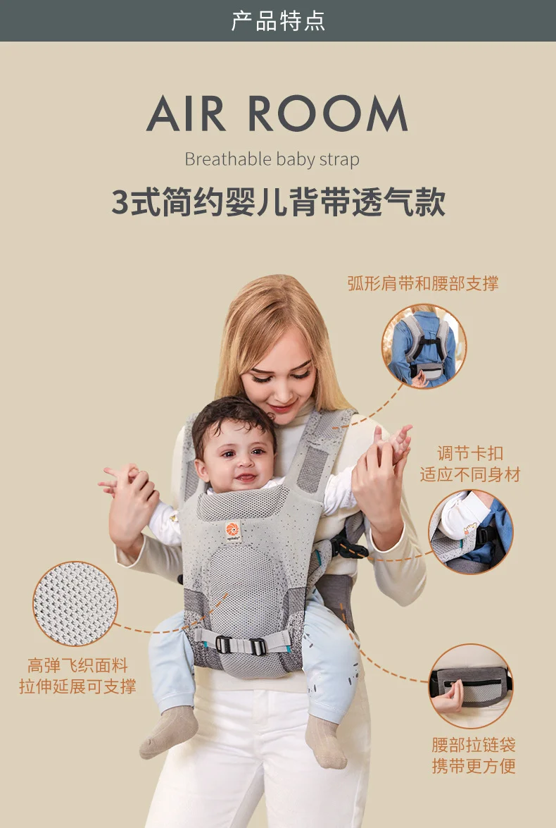 Egobaby Baby Carrier Ergonomic Kid Kangaroo Infant Aerloom All Positions Sling Wrap Cool Air Mesh Cotton Backpack 0-36 Months