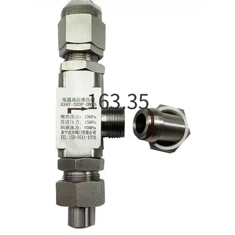 

Unloading valve 316 stainless steel clamping sleeve pressure relief valve external thread high temperature safety valve
