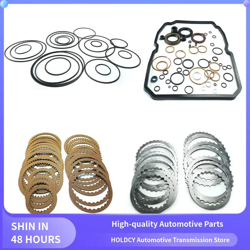 For Mercedes-Benz Gearbox Clutch Disc Overhaul Kit 722.6 Automatic Transmission Clutch Master Repair Kit Friction Steel Plate