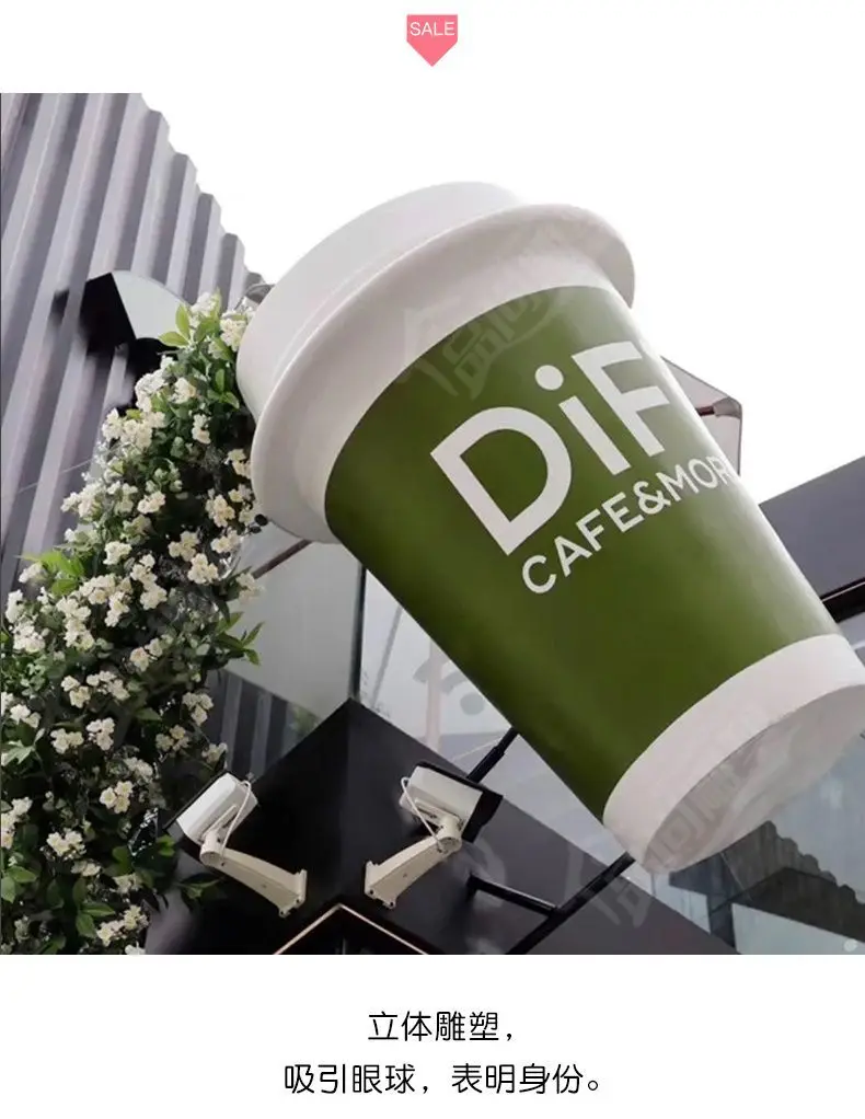 ミルクティーカップ型の彫刻、コーヒーショップの入り口装飾、魅力的な巨大な壁掛け、大きな飾り