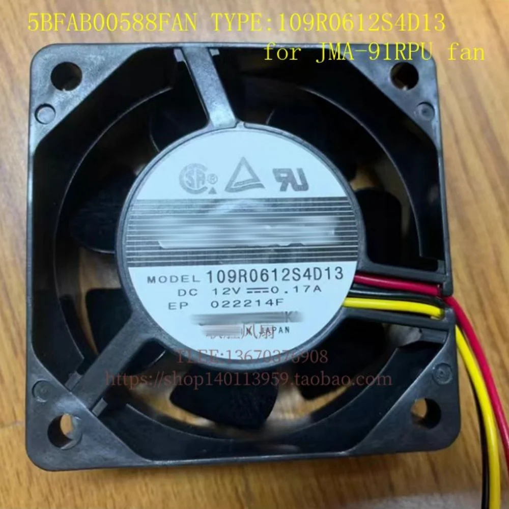 5BFAB00588 FAN TYPE109R0612S4