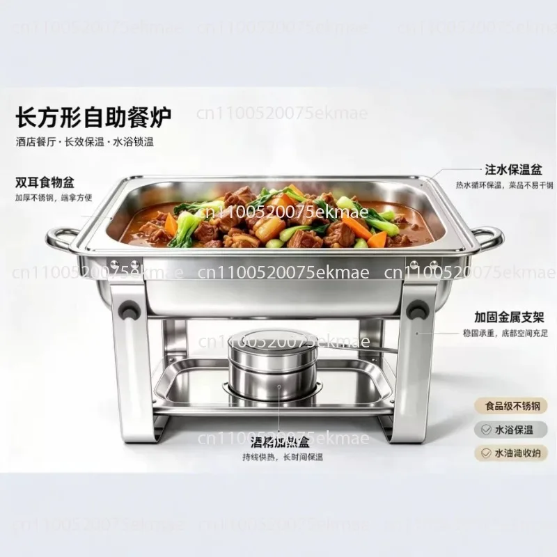 Thickened Square Self-service Stainless Steel Buffet Warmer