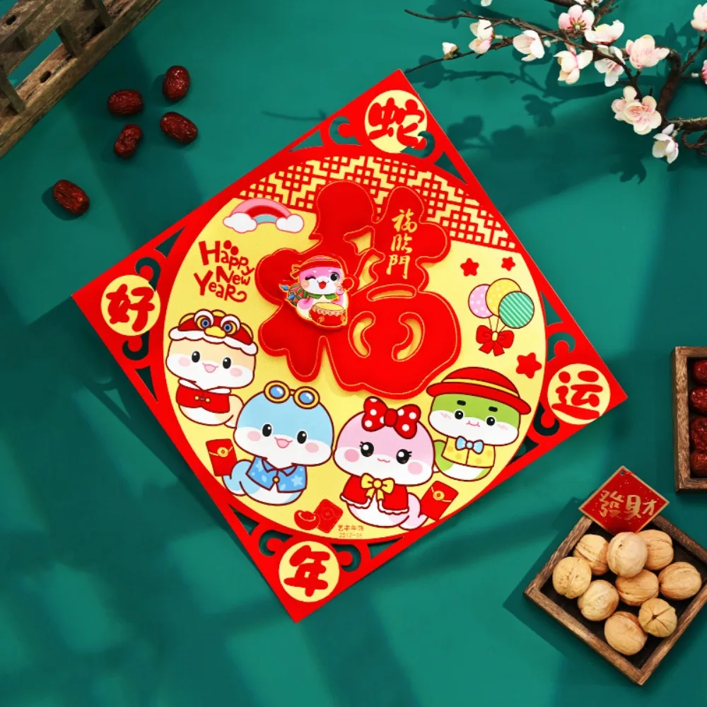 

3D Fu Character Door Sticker Thickened Cartoon Fortune Character Door Sticker Chinese Style Door Couplet Window Stickers