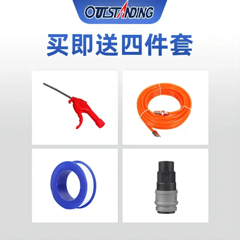Otus boutique silent oil-free air compressor diode compressor air pump decoration woodworking spray paint industrial grade