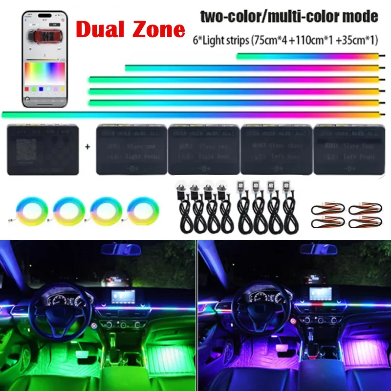 

18 in 1 Interior Car Ambient Lights Symphony Interior Dashboard Acrylic Neon Strip App Control LED Streamer Lights Kit Dual Zone