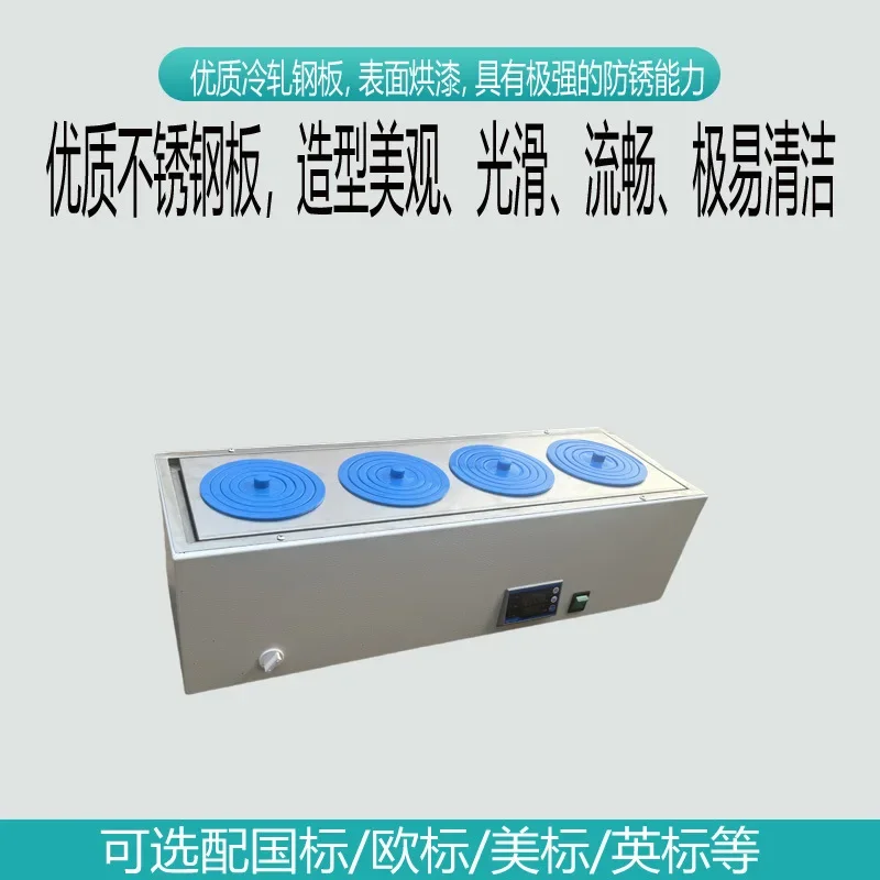 HH-4 single row four-hole constant temperature water bath HH-S11.4 constant temperature water bath