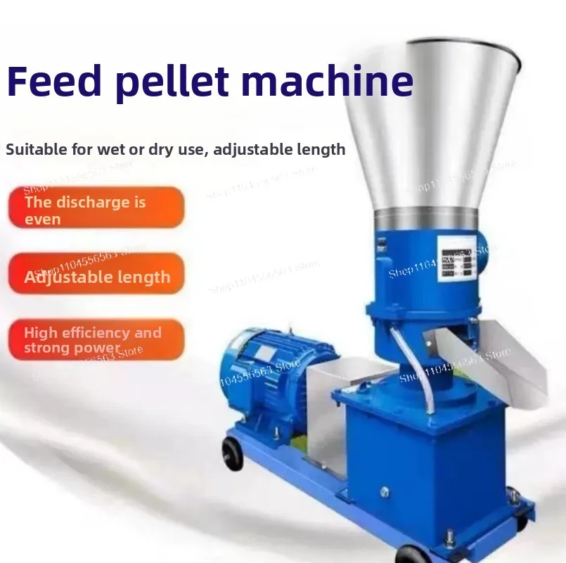 00 Type Grass Meal Feed Pellet Machine Breeding Pelletizer Multi-function Corn Straw Straw Processing 80V