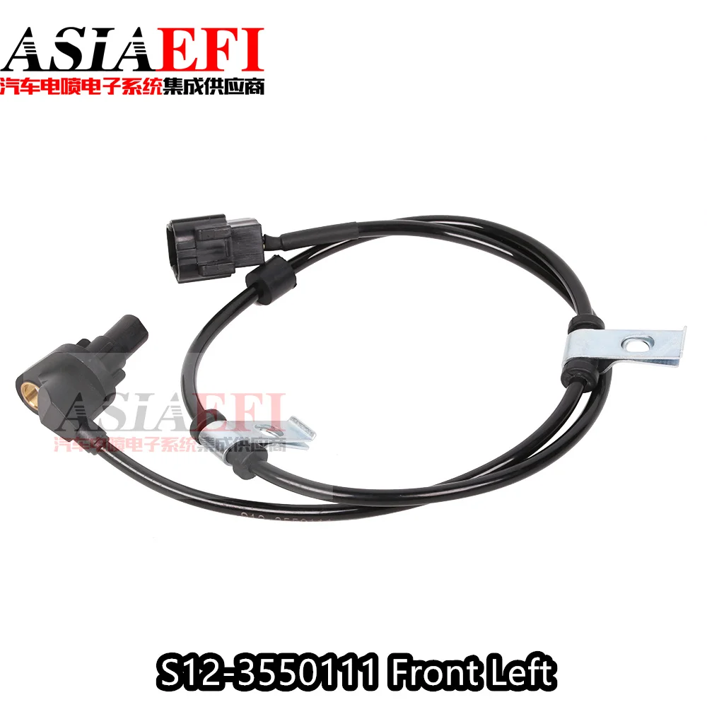 high quality S12-3550111 Front Left ABS Wheel Speed Sensor For Chery QQ6 S18 A1 S123550111