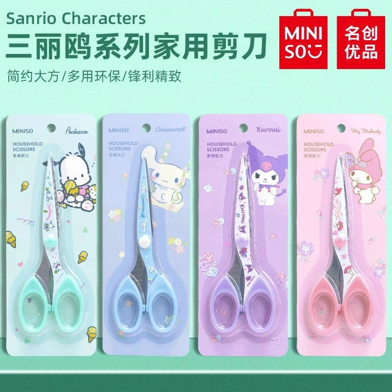 

MINISO Big Eared Dog Pacha Dog Kulomi Cute Household Scissors Office Stationery Supplies Gifts Toy Collection for Kids