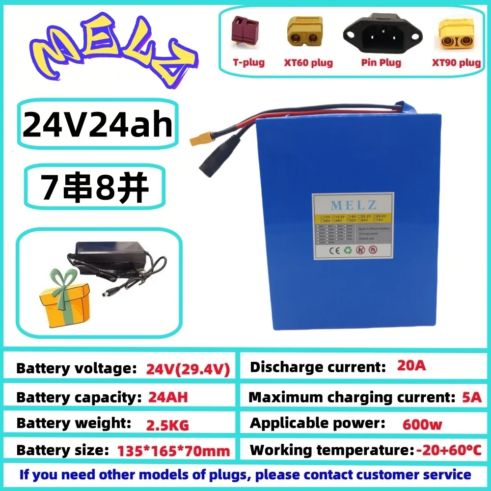 Air Express 24V24AH7S8P high-power 18650 lithium battery 24V24000mAh large capacity ultra long endurance lithium battery+charger