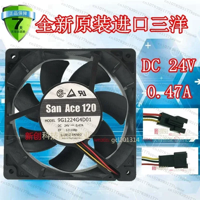 1PCS for for Sanyo 9G1224G4D01 24V 0.47A NXT Fan for First and Second Generation Base H30129 Original Genuine Cooling Blower