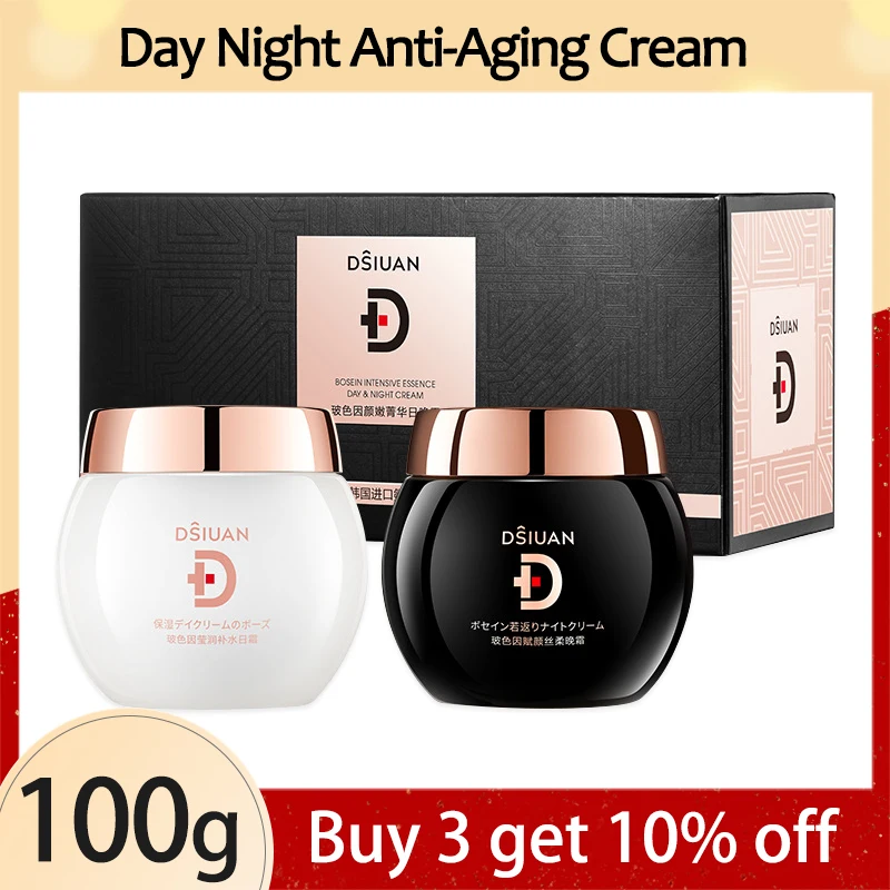 50g+50g Collagen Anti-Aging Wrinkle Cream Hyaluronic Acid Whitening Moisturizing Shrink Pores Skin Care Day Night Face Cream