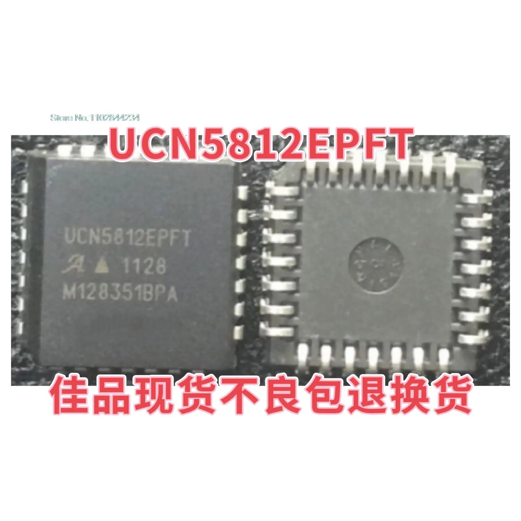 UCN5812EP UCN5812EPF UCN5812EPFT PLCC28 In stock, power IC