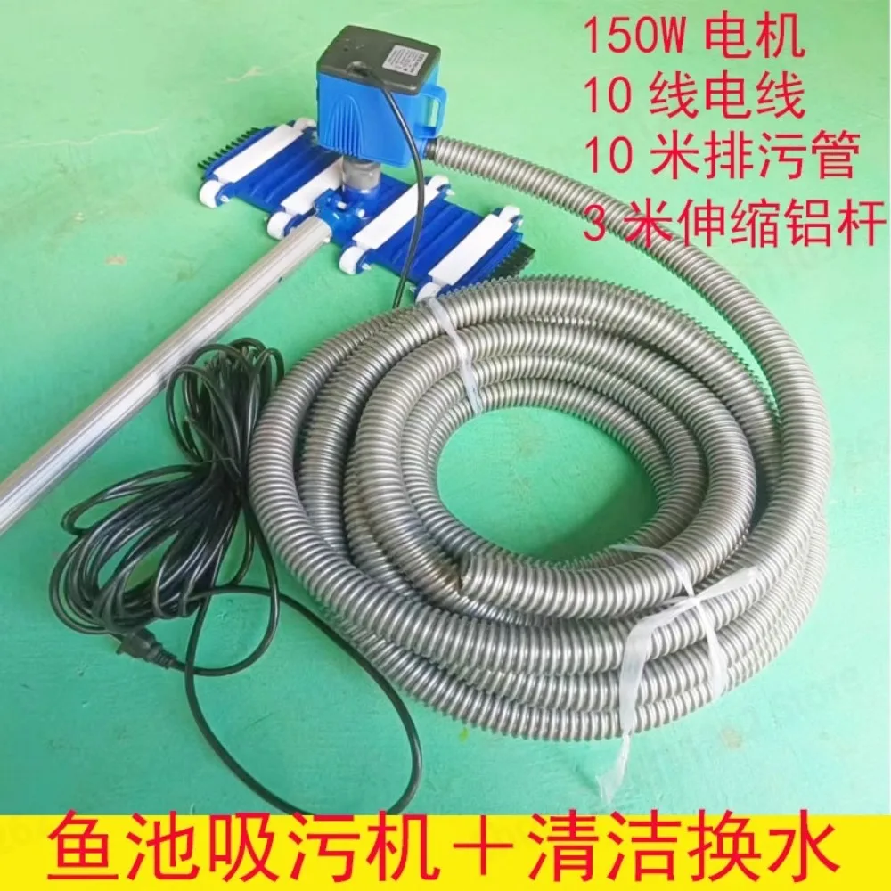 Pool Vacuum Cleaner Fish Pond Sludge Suction Machine Aquarium Water Changer Fish Waste Remover Aquarium Pond Cleaning Tool