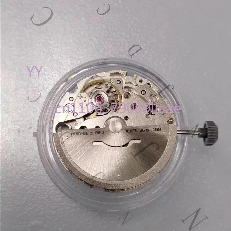 8200 Automatic Mechanical 8215 Movement New 8200 Case Accessories