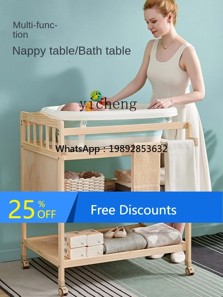 

AG Diaper-Changing Table Solid Bath Integrated Baby Care plus-Sized Storage Newborn Storage Rack
