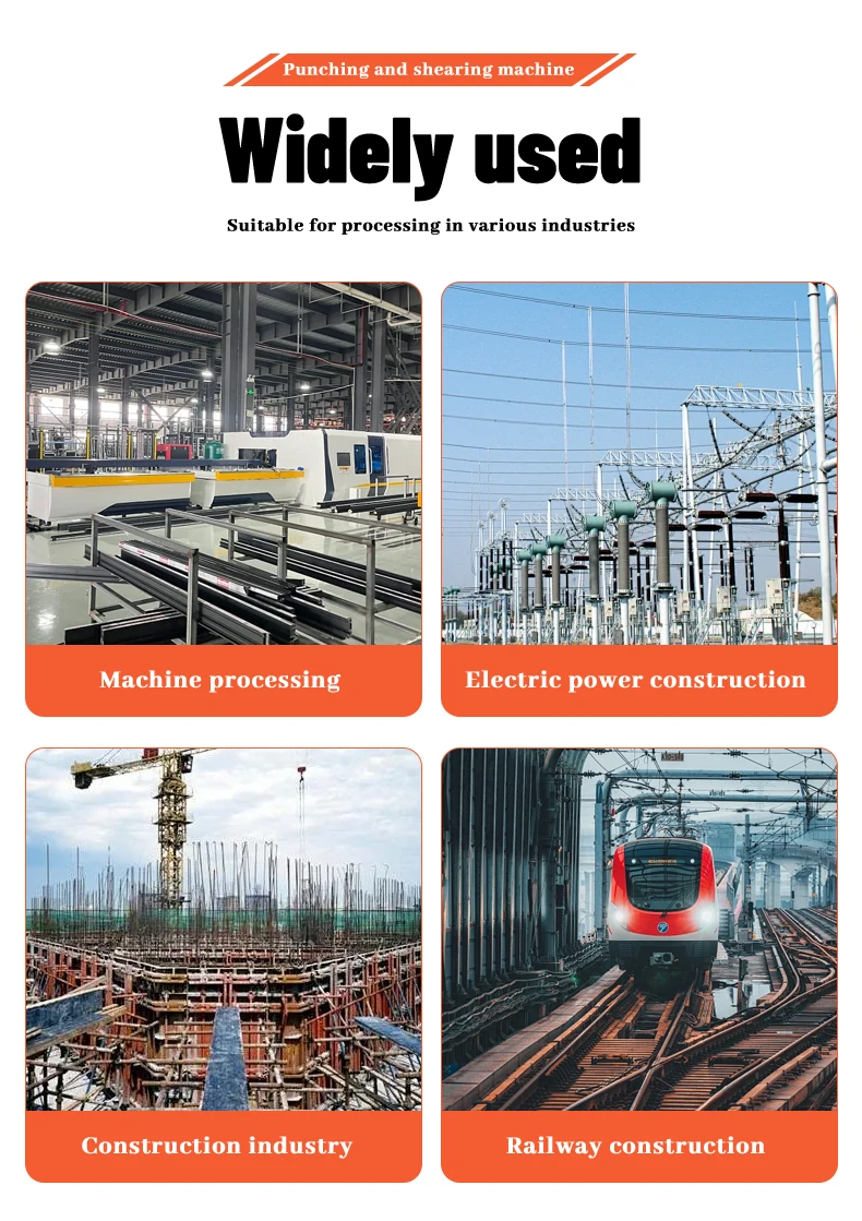 سهلة التشغيل رائجة البيع آلة التثقيب والقص الأوتوماتيكية الجديدة متعددة الوظائف