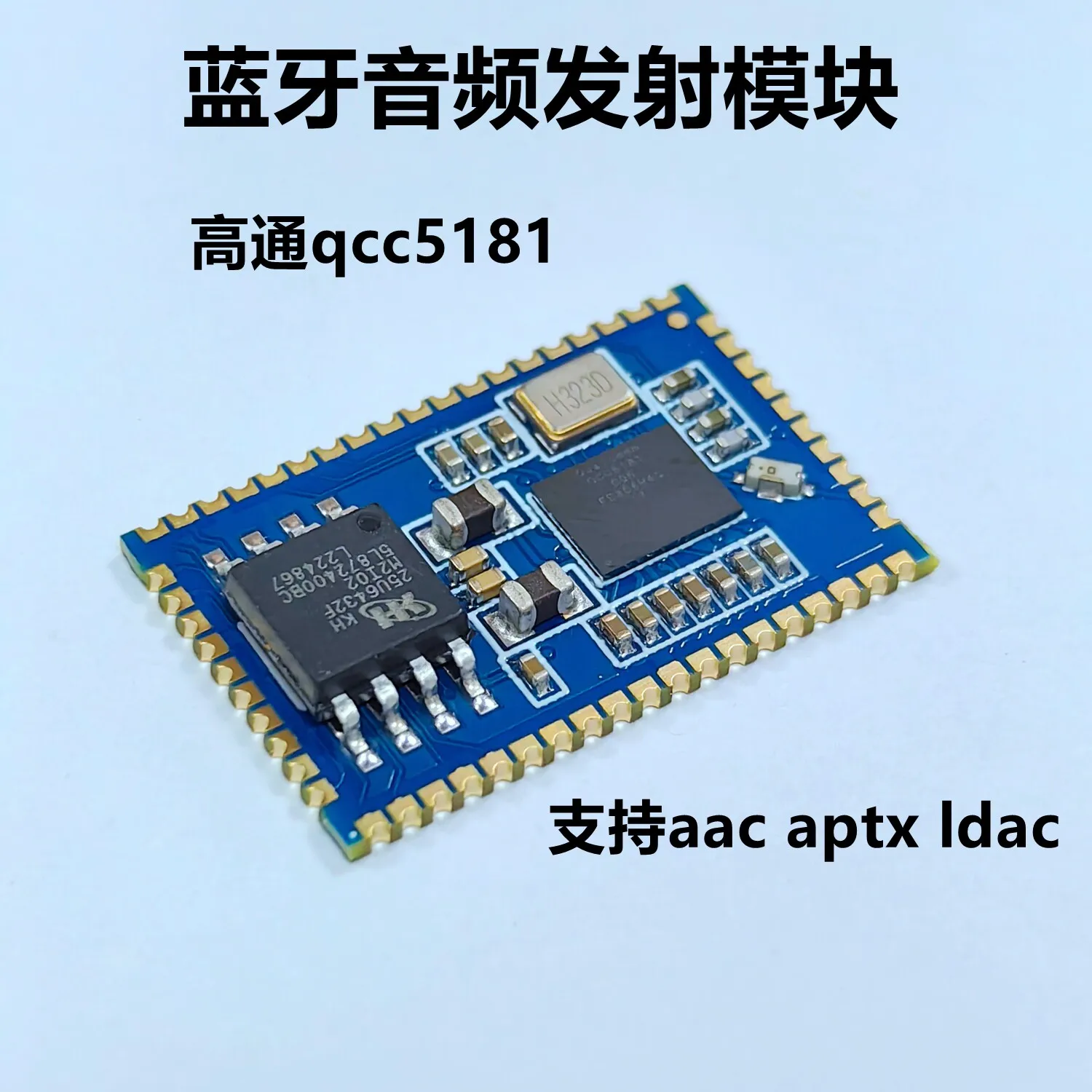 Qcc5181 Ldac Aac Aptx Analog I2s Digital Spdif Bluetooth Audio Transmission Module Module