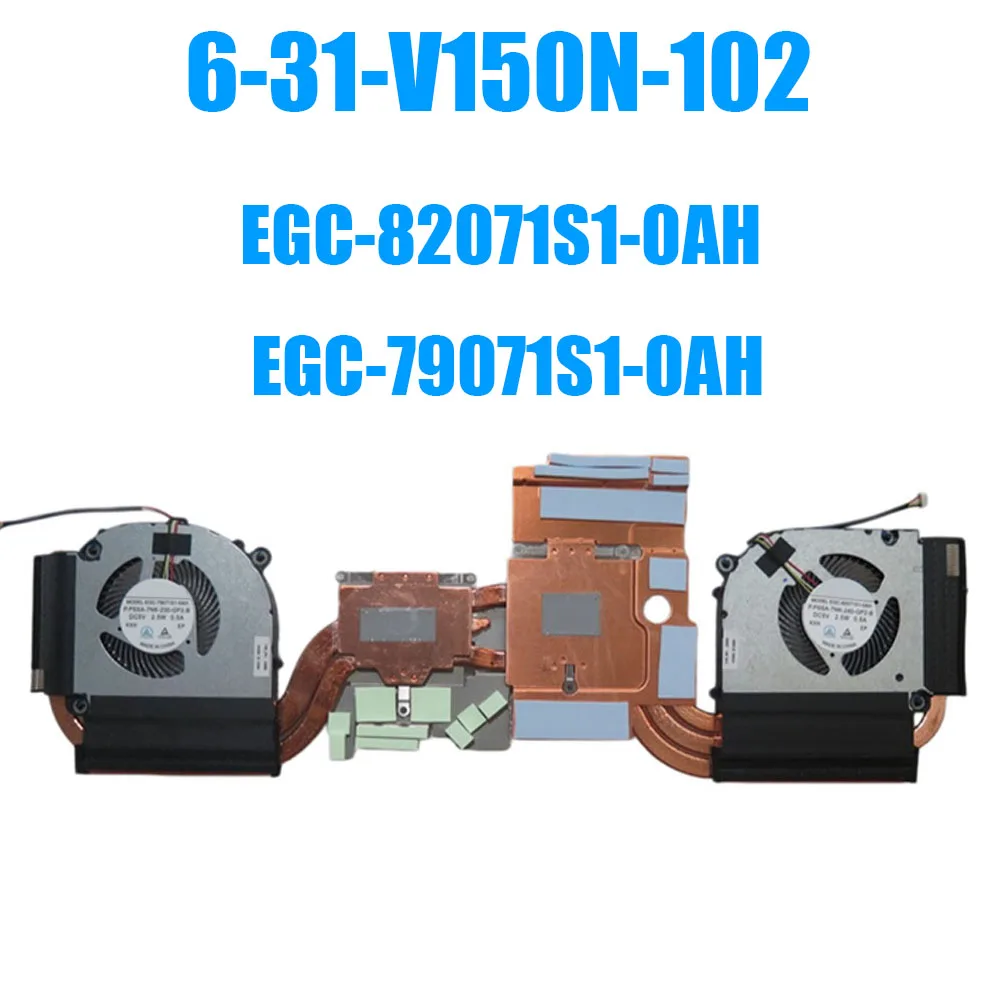 

For 6-31-V150N-102 EGC-82071S1-0AH P.PSSA-7NK-240-GP2-B EGC-79071S1-0AH P.PSSA-7NK-230-GP2-B DC5V 0.5A 2.5W Laptop Heatsink&Fan