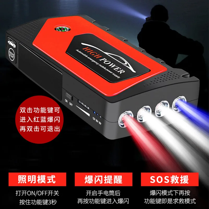 Car Jump Starter 18000mAh 600A 12V Output Portable Emergency Starter Power Bank Car Booster Starting Device Waterproof