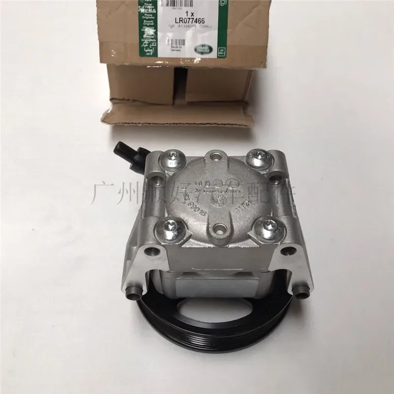 Suitable for Range Rover Evoque Defender Discovery 345 Freelander 2.2 Jaguar XF Hydraulic Steering Machine booster pump