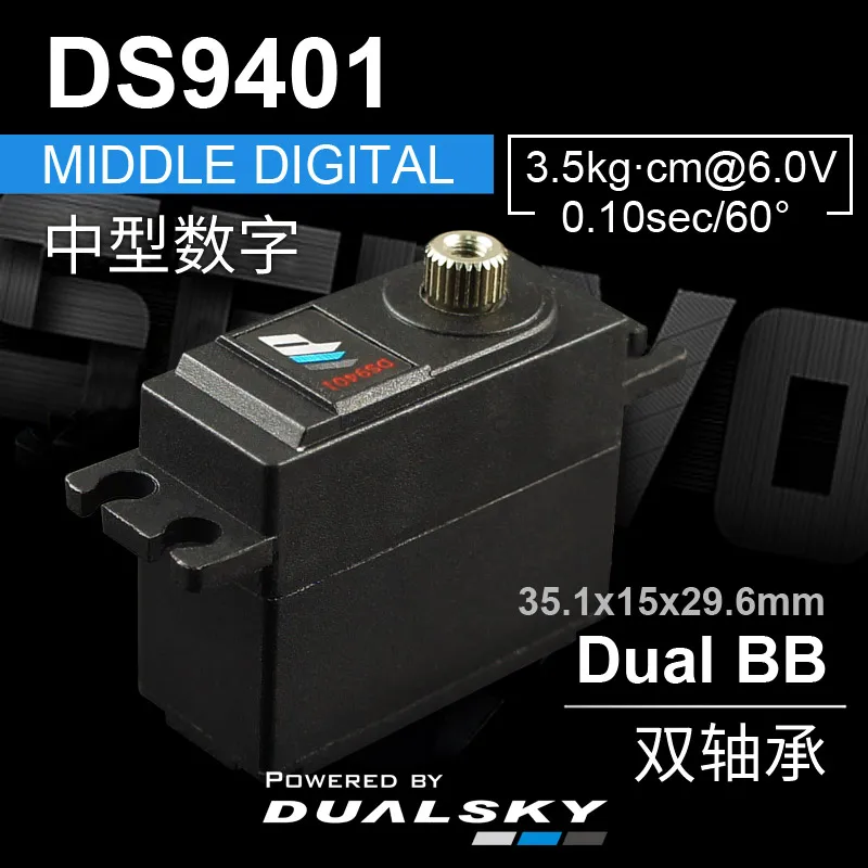 

DUALSKY DS9401 High Performance Digital Servo 26g 3.5kg.cm @6.0V Mid-Size Coreless Motor for RC Airplane Car