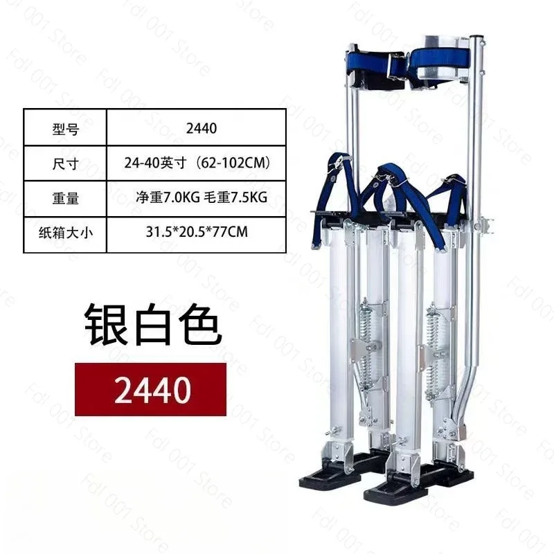 Drywall Stilts Adjustable Aluminum Tool Stilts with Ladder Adjustable Plastering Stilts Paint Tool Stage Props 40-60cm 45-75cm