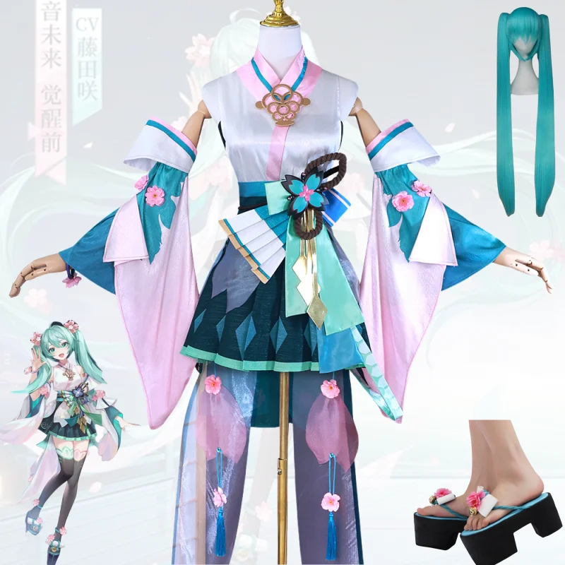 

Косплей-костюм по умолчанию Miku Onmyoji, необычный, для Хэллоуина, женский, взрослый, сказочное платье, искусственный парик, косплей, аниме