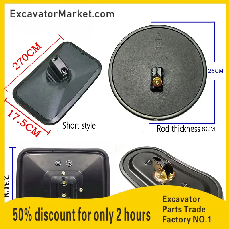 

Parts For Excavator EX PC SY SK Excavator Mirror Reversing Rear View Lens