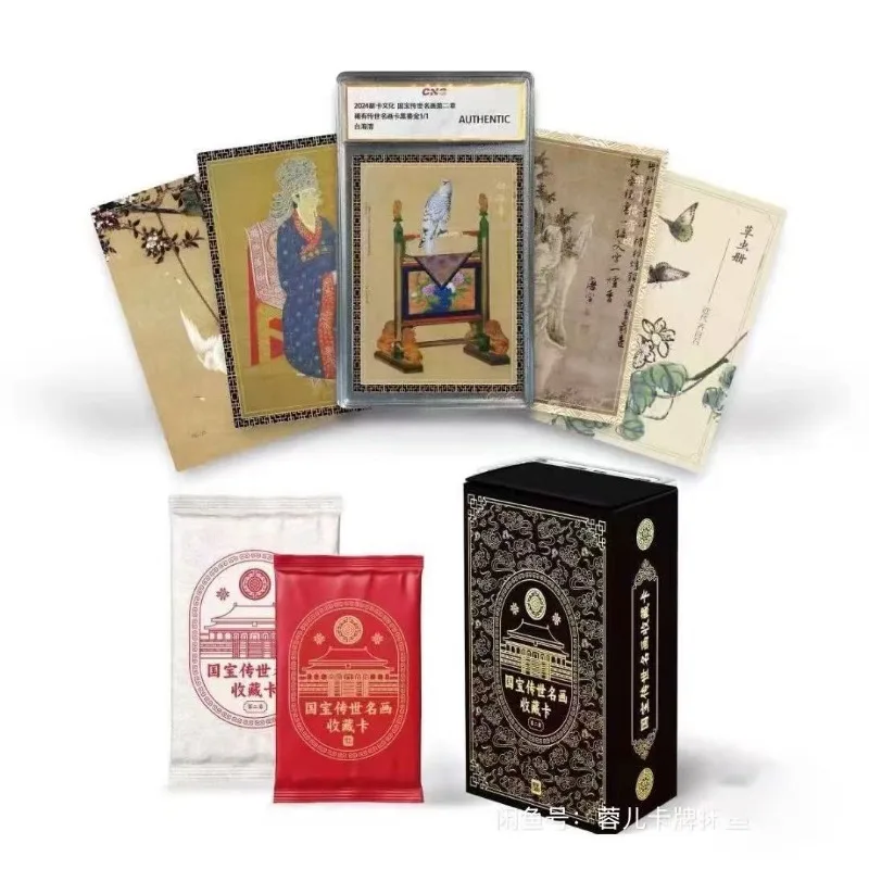 

НОВАЯ КАРТА Карта с национальными сокровищами и известной живописью Глава 2, редкая Пекинская опера, картины тушью, вырезанная из бумаги, коллекционная карточка с драгоценными камнями