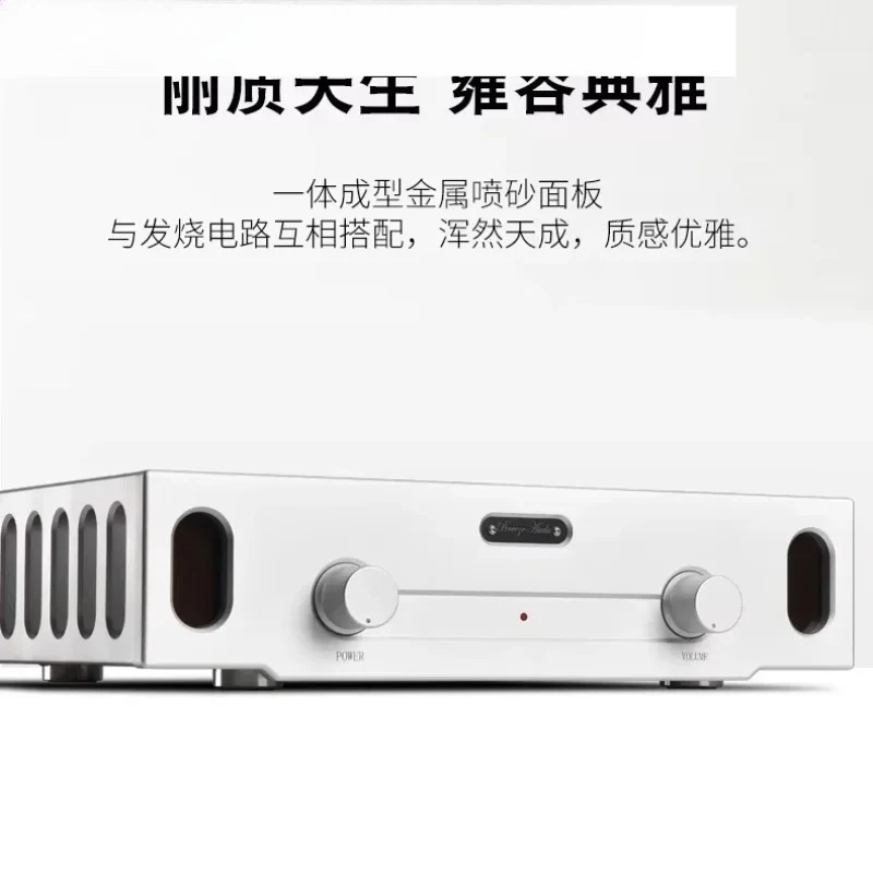 Reference 933 Power Amplifier Circuit Power Amplifier HIEND Classic Name Fever Power Amplifier