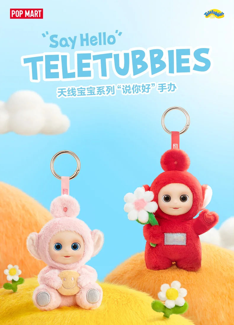 Pop mart teletubbies diga olá série caixa misteriosa caixa cega
