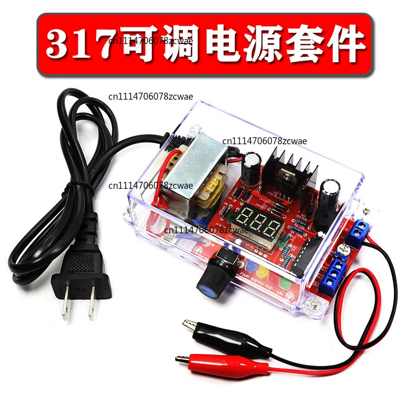 ZOCI-FOR LM317 adjustable voltage regulator power board kit, power training kit, electronic DIY production parts