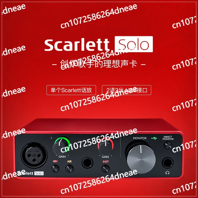 Sound card, 3rd generation upgrade, recording arrangement