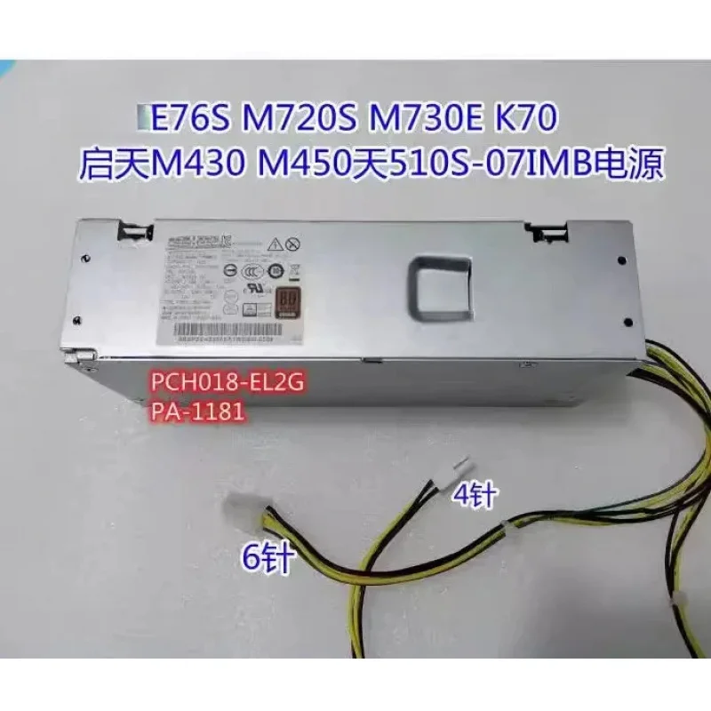 

CHEN FOR Lenovo Yantian M4000Q Tianyi 510S-07IMB 07ICK, Inspiron M430 M450 power supply with 6 pins PCK027
