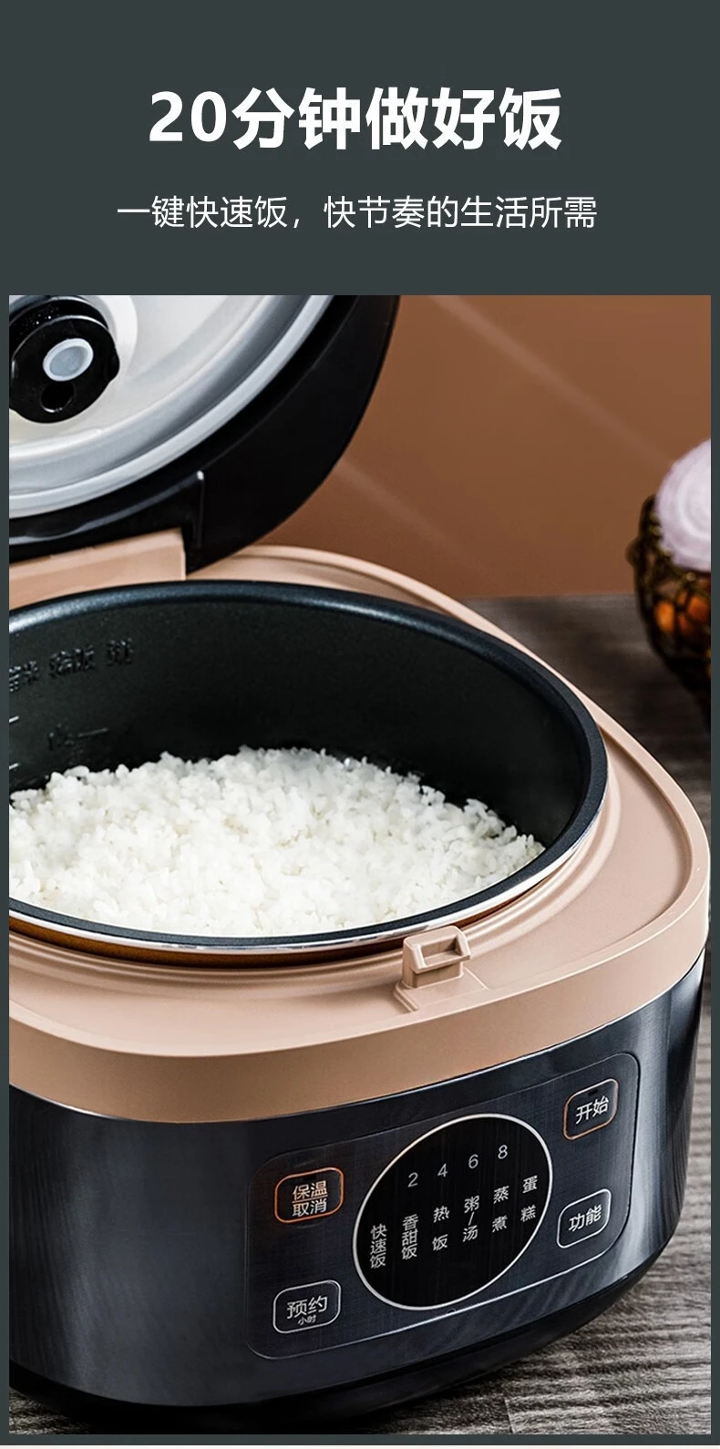 4 liters household rice cooker micro-pressure stew incense steam smart reservation rice cooker