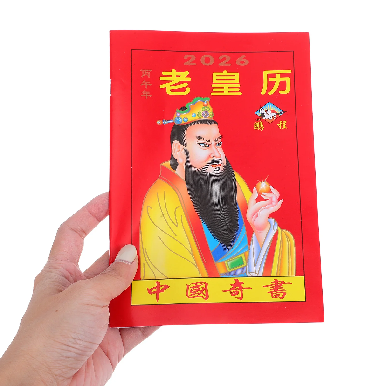 

10 шт. 2026 китайский лунный год лошади 24 солнечных термина настольный календарь для ежедневного планирования образовательный инструмент календарь из плотной бумаги