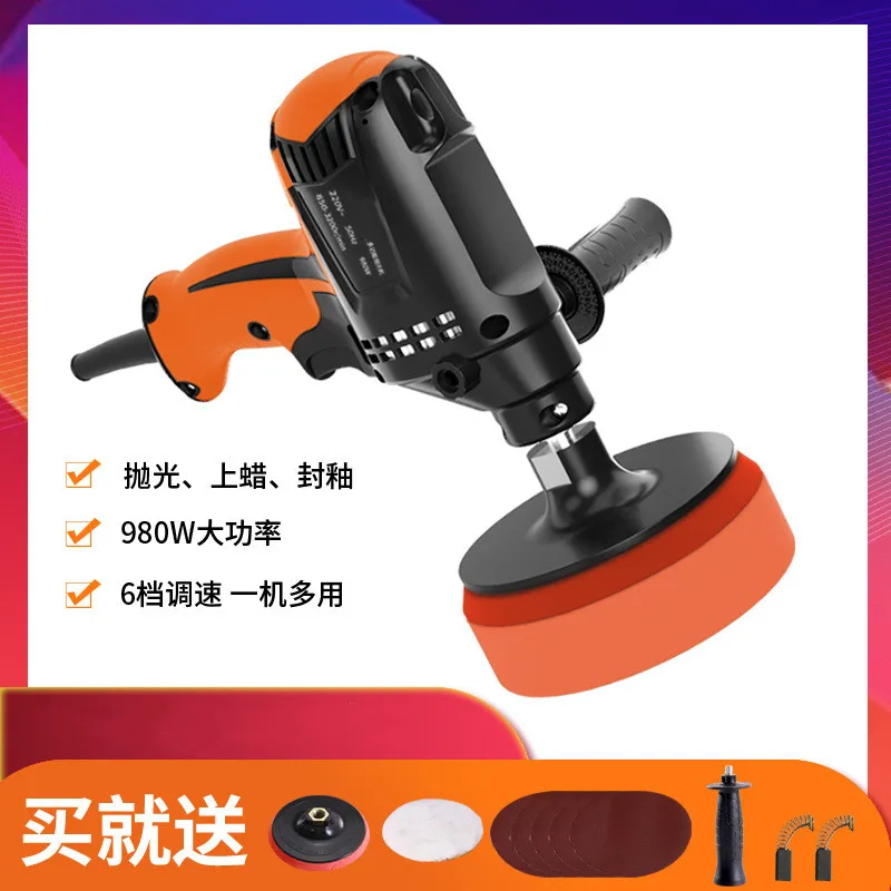 

Car Beauty Polishing Machine Sealing Glaze Machine Domestic Marble Tile Floor Repair Waxing Machine