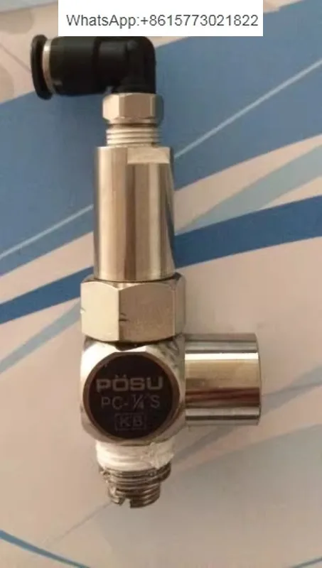 POSU North Ju SY Sheng Yu Sheng Jie De Da first round Okada knife magazine cylinder check valve PC1/4 PCV08